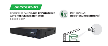 Видеорегистратор Линия NVR 10S Видеорегистратор Линия NVR 10S